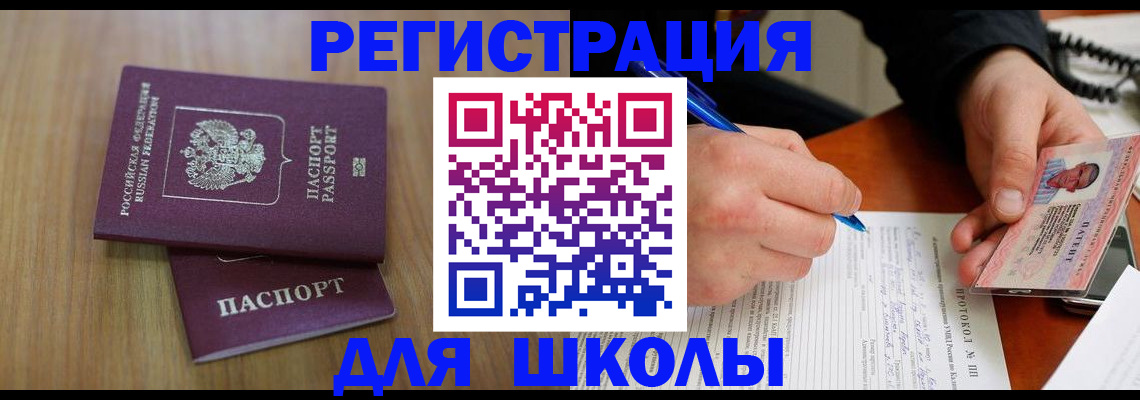 пропишу в квартире в Славянске-на-Кубани